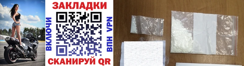 Как найти наркотики Черногорск COCAIN  Амфетамин  Псилоцибиновые грибы  Меф мяу мяу 