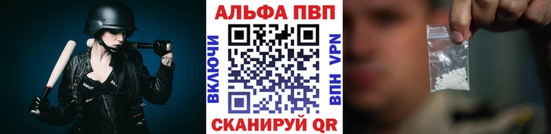 mega ссылки  Черногорск  A-PVP крисы CK 