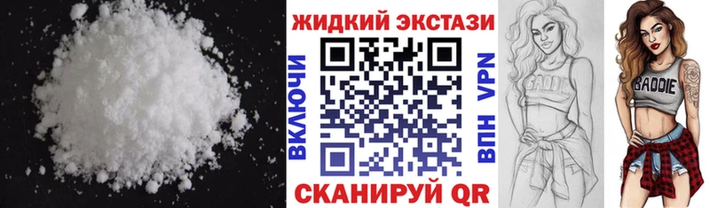 БУТИРАТ BDO Черногорск