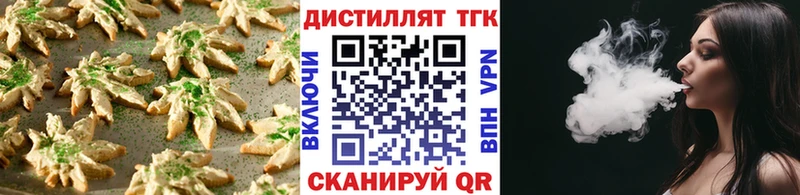 Cannafood марихуана  Черногорск 