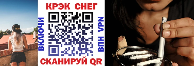 Кокаин 97%  Черногорск 