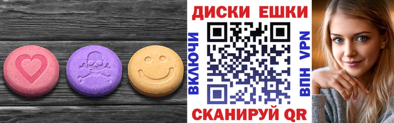 Ecstasy ешки  Черногорск 