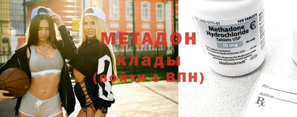 MDMA Premium VHQ Абдулино
