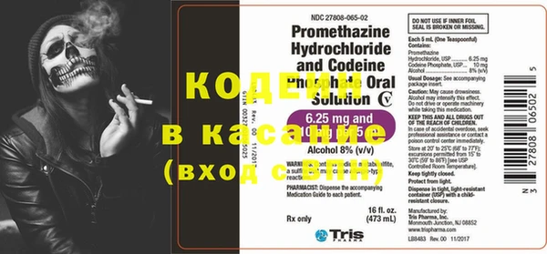 MDMA Premium VHQ Абдулино