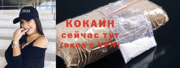 кокаин премиум Абаза