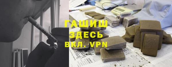 кокаин премиум Абаза