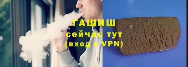амф Абинск