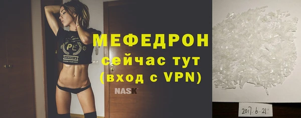 MDMA Premium VHQ Абдулино