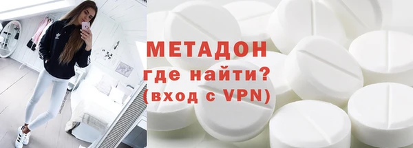 MDMA Premium VHQ Абдулино