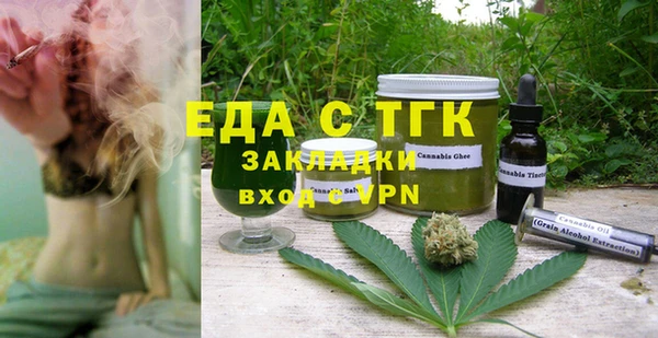кокаин премиум Абаза