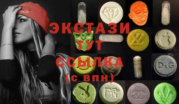 MDMA Premium VHQ Абдулино