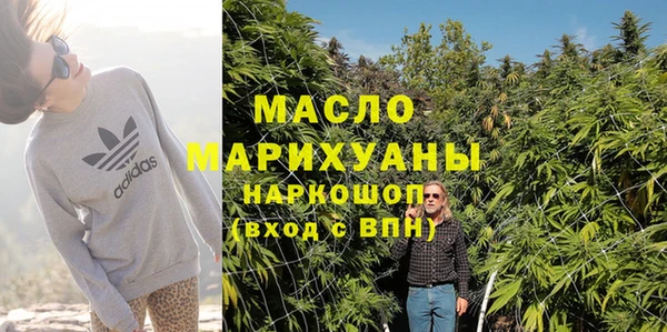 кокаин премиум Абаза