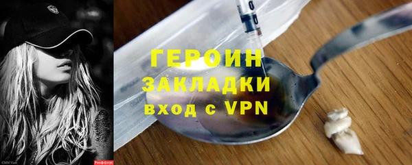 кокаин премиум Абаза