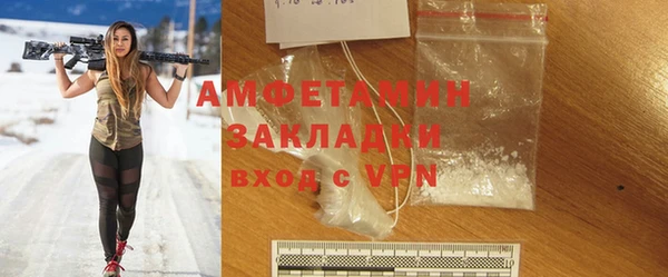 MDMA Premium VHQ Абдулино
