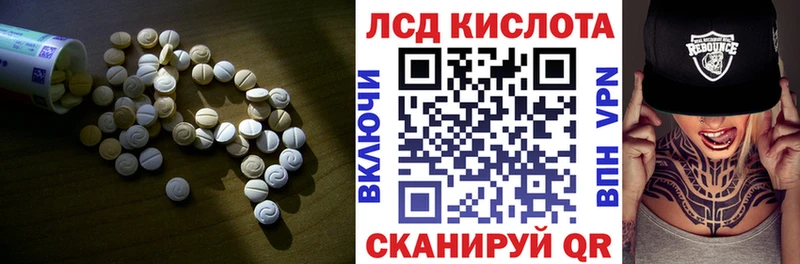 блэк спрут как зайти Черногорск ЛСД экстази ecstasy