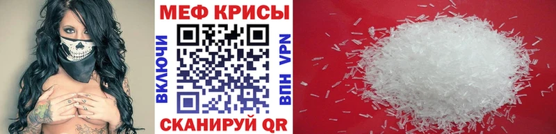 МЯУ-МЯУ кристаллы  omg ссылки  Черногорск  купить наркотик 